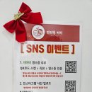 천안역카페 &#39;찐리얼커피&#39; 1리터보틀커피추천