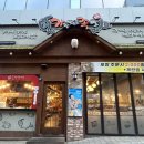 가장맛있는족발산동점 이미지