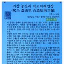 (거창여행 2/2) - 거창 문화유산 여행길 (수승대 트레킹 길)을 걷다 이미지