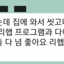 창원더리햅 이미지