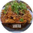 소답동107 이미지