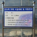 삼척농수산 이미지