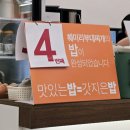 훼미리(family) | [훼미리부대찌개 일산필립점] 소노캄 애견동반 맛집 | 대화 부대찌개 맛집 후기, 막걸리, 포장 할인...