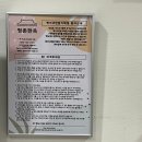 청춘한옥(나) 이미지