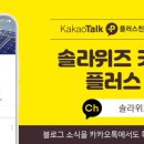 이정진태양광발전소 이미지