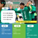 옥현우리마트