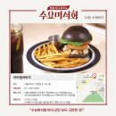 버거버거 이미지