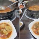 일구칠구동태매운탕 이미지