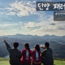 순라황토펜션