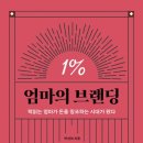 달빛연구소 이미지