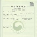(주)컴조이 네이버블로그