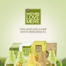 네이처세탁 이미지