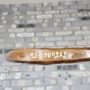 아산로L 이미지