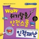 성균관대학교 국가전략대학원 이미지