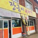 송백로-3 이미지