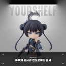 [피규어] 블루아카이브 - 류우게 키사키 넨도로이드 출시