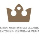 호텔 라르 이미지