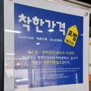 껌뻑밀면