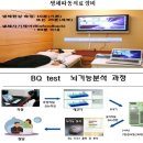 퀀텀파동센타 이미지