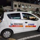 농심가슈퍼