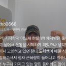 휘트니스 니즈 이미지