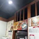 우리할매떡볶이논산점