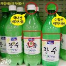 백미사 이미지
