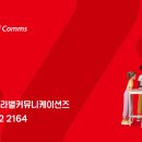 라별커뮤니케이션즈