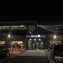 일품오리원 이미지