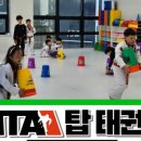 빛여울태권도 이미지