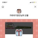 자라호텔 이미지