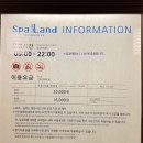 신세계목욕탕 이미지