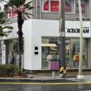 수제약국 | 동래 디저트 맛집, 100% 수제 아이스크림 글라쇼 동래점 솔직후기