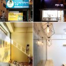 로미오의커피