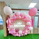 레인보우드로잉스타의정부