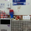 원미수산 이미지