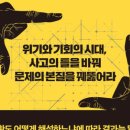 오성학원