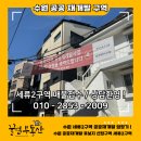 시티온공인중개사사무소 이미지