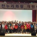 화랑누리