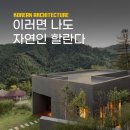 오오르트 이미지