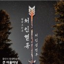 용인시 평생학습관 큰어울마당