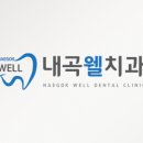 서초부부치과의원 이미지