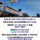 밥묵고돈내고 이미지