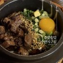 명진고등학교 | 수완지구 점심 맛집 추천, 장덕동 맛집 솔밭솥밥 수완지구점 솥밥 솔직후기