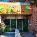 수암초등학교병설유치원 이미지