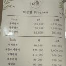 더끌림뷰티샵 이미지