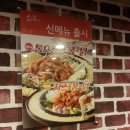 피자퐁닭 이미지