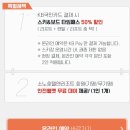 한치골길 | 비발디파크 스키장 렌탈, 가격, 할인, 숙소 후기 (꿀팁 대방출)