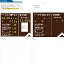수동수영장 이미지