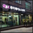 나진스토어